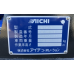 Гусеничная платформа AICHI RX07B ,фото, описание, характеристики Гусеничная платформа AICHI RX07B ,фото, описание, характеристики